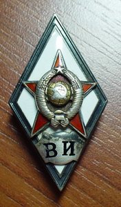 Ромб ВИ