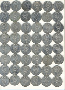 1 + 3 + 5 рублей юбилей