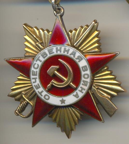 Отечка 1 с. подвесная № 2329 (состояние)!!!