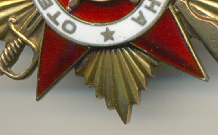 Отечка 1 с. подвесная № 2329 (состояние)!!!