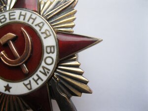 отечка-1 №195549