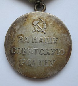 партизан 1 ст.