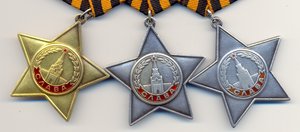 Комплект  полного Кавалера о.Славы