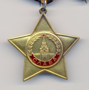 Комплект  полного Кавалера о.Славы
