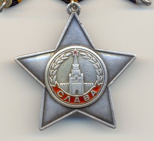 Комплект  полного Кавалера о.Славы