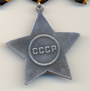 Комплект  полного Кавалера о.Славы