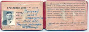 Комплект  полного Кавалера о.Славы
