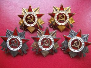 5 шт. Юб. ОВ I и II степени
