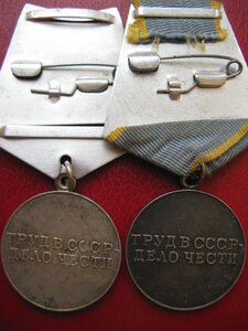 За трудовое отличие - 2 медали