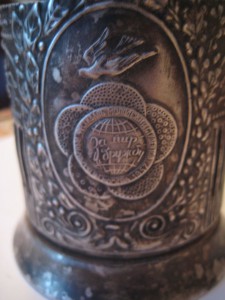 Подстаканник Фестиваль