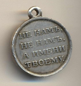 1812год