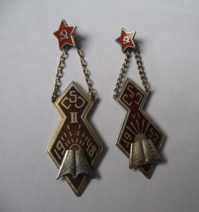 2 серебряных знака выпускников учебных заведений 1948 и 1952