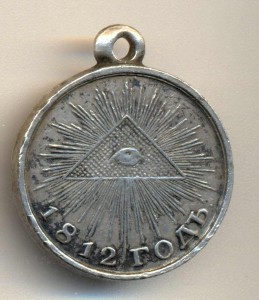 1812год