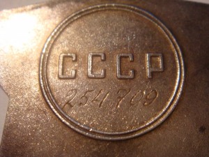 Слава -3- Дубликат-RRR