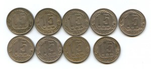 15 копеек 1941,43,45,46,50,52,54,55.56 гг