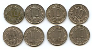 10 копеек 1936,46,49,52,53,54,55,56 гг