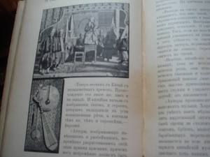 Путешествие бр. Грум-Гржимайло по западному Китаю