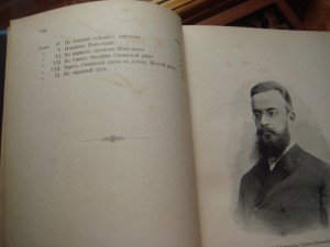 Путешествие бр. Грум-Гржимайло по западному Китаю