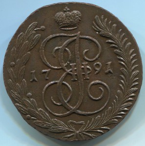 5коп 1791 ам UNC