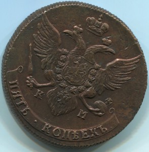 5коп 1790 км люкс