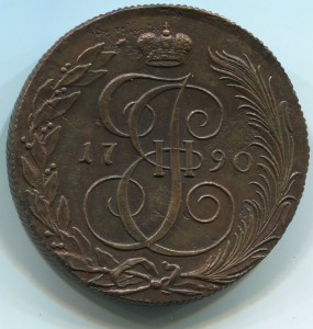5коп 1790 км люкс