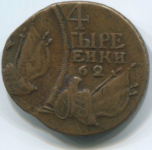 Редкий брак Барабанов 1762г