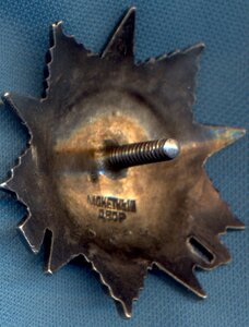 ОВ-2 251*** битая