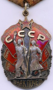 Хороший комплект