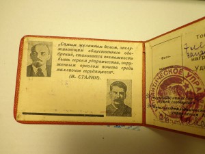 ГК IV ст. № 962.439 в сохране и родном сборе.