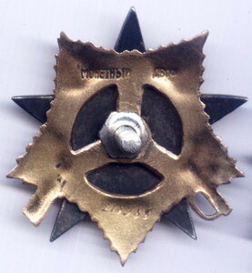 ОВ-1 218588 "мерседес"