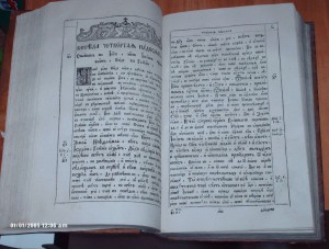 Беседы Матвея Евангилиста 1781