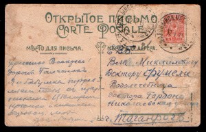 Смоленская Б.М.