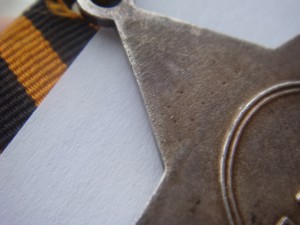 Слава -3- Дубликат-RRR