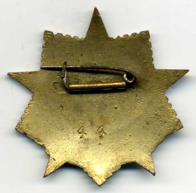Китай III
