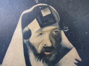 Шагал Витебский раввин