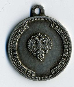 Подскажите по жетону.