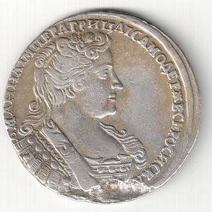 Полтина 1732 г.