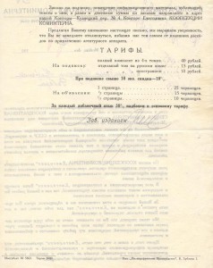 Украина, подборка мелочи 1993-1996 годов