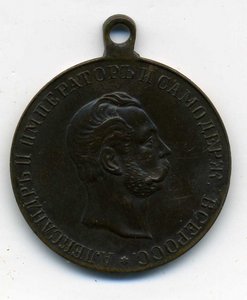 В ПАМЯТЬ 50-ТИ ЛЕТИЯ ОСВОБОЖДЕНИЯ КРЕСТЬЯН 1911г