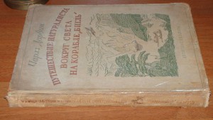 АЛЬПИНИЗМ.