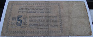 ПЯТЬ РУБЛЕЙ ЗОЛОТОМ 1924г.