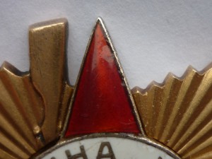 Медь. 5 копеек 1779г. ЕМ