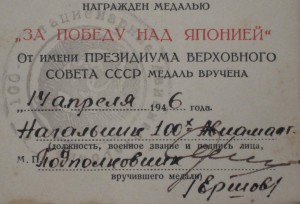 ЗПЯ 100-я стац. авиамастерская
