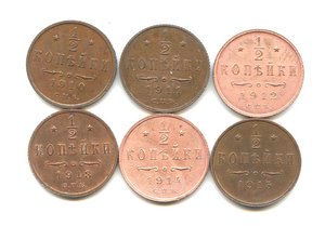 1/2 копейки с 1897 по 1915 г.