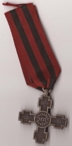 Дунайский крест