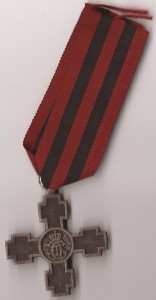 Дунайский крест