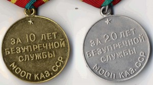 МООП Каз. ССР и МООП БССР