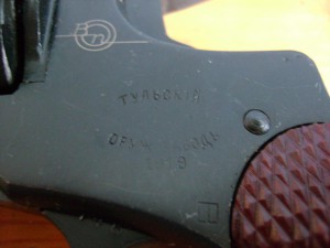 Наган "Блеф" 1919 год.