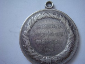 подстакан "сказки пушкина" 875 пр.