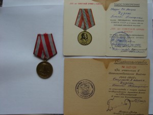 подстакан "сказки пушкина" 875 пр.